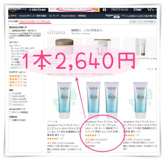 �E���g�����V�J�X���[�s���O�W�F��,���R�~,�`���b�N�\�E��