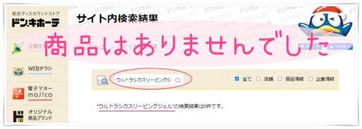 �E���g�����V�J�X���[�s���O�W�F��,���R�~,�`���b�N�\�E��