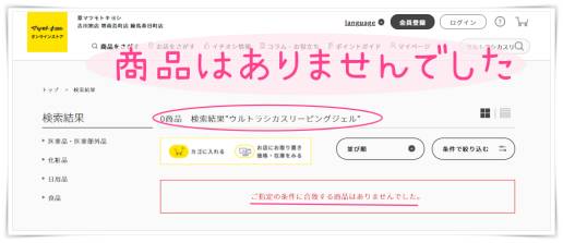 �E���g�����V�J�X���[�s���O�W�F��,���R�~,�`���b�N�\�E��