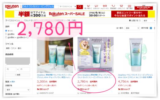 �E���g�����V�J�X���[�s���O�W�F��,���R�~,�`���b�N�\�E��